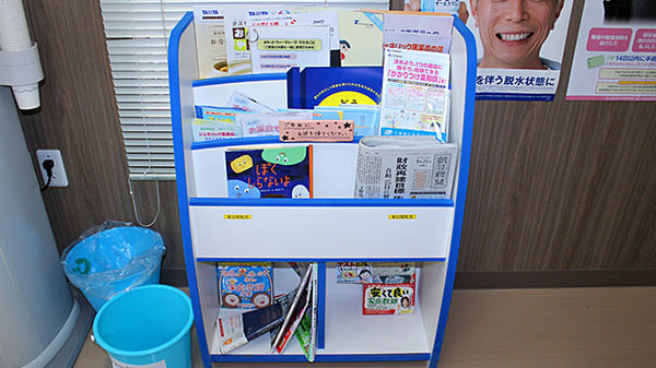 中央薬局　きぬの里店の書籍