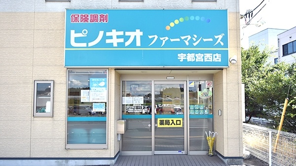 入口