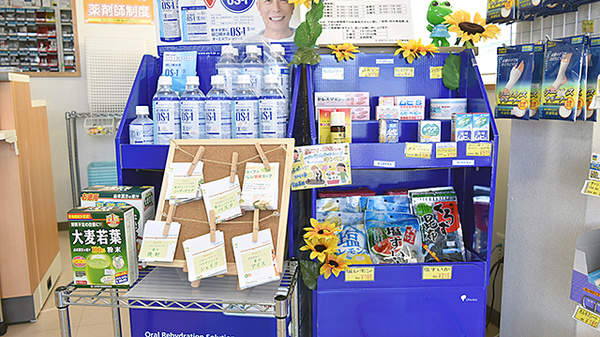 雑貨品