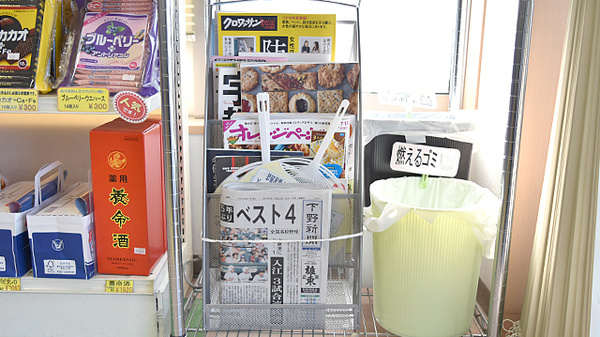 書籍