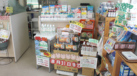 そうごう薬局　宇都宮南店の雑貨品