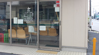 そうごう薬局　宇都宮南店の入口