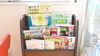 オリーブ薬局の書籍