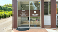 オリーブ薬局の入口