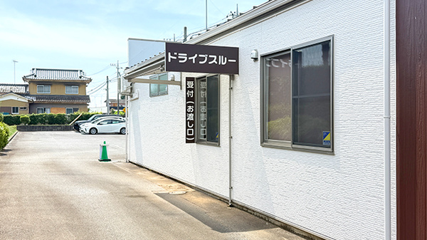 オリーブ薬局のドライブスルー