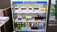 ファイン薬局　成島の一般医薬品