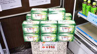 ファイン薬局　成島の雑貨品