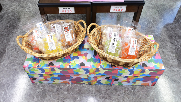 ファイン薬局　成島の健康食品