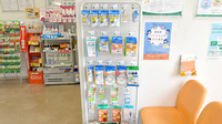 そうごう薬局　柳町店の雑貨品