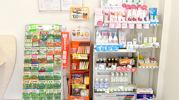 そうごう薬局　柳町店の雑貨品
