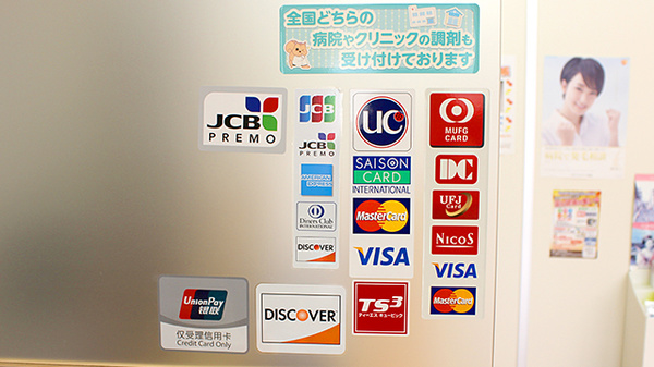 あけぼの薬局　新白河店のクレジットカード対応