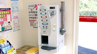 あけぼの薬局　新白河店のフリーサービス