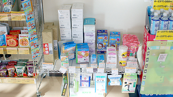 あけぼの薬局　新白河店の雑貨品