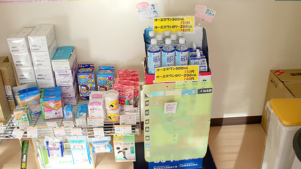 あけぼの薬局　新白河店の飲食物