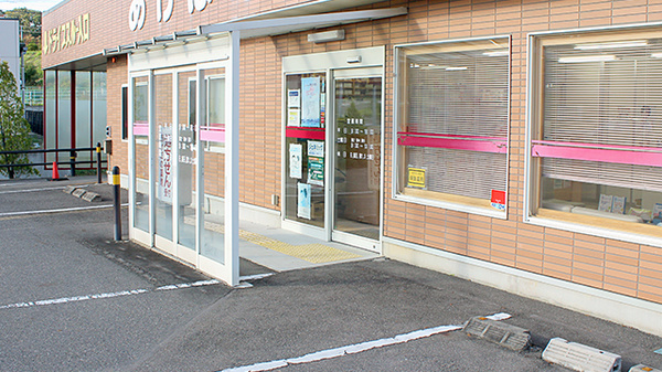 あけぼの薬局　新白河店の入口