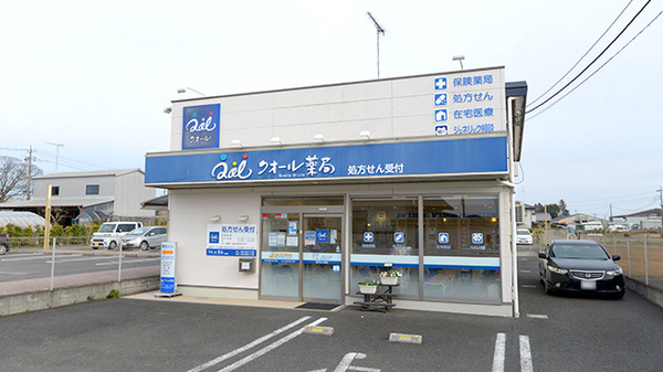 クオール薬局筑西店の外観