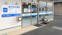クオール薬局筑西店の入口