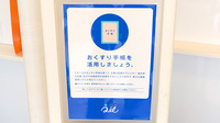 クオール薬局筑西店のお薬手帳