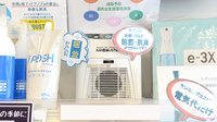 クオール薬局筑西店の感染予防対策