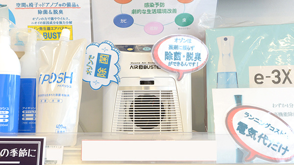 クオール薬局筑西店の感染予防対策