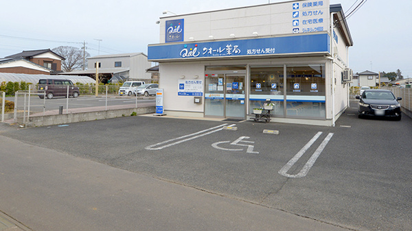 クオール薬局筑西店の駐車場