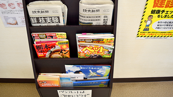 中央薬局　結城店の書籍