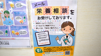 中央薬局　結城店の相談対応
