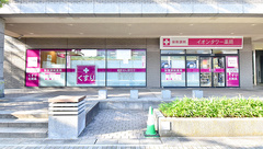 イオンタワー薬局の外観