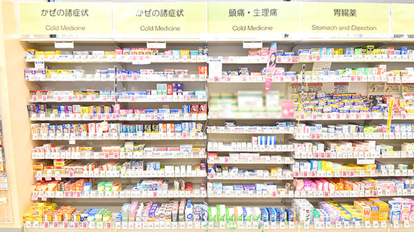 イオンタワー薬局の一般医薬品