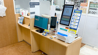 イオンタワー薬局のその他サービス