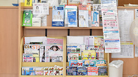 コスモファーマ薬局　馬庭店の書籍