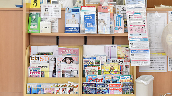コスモファーマ薬局　馬庭店の書籍