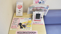 コスモファーマ薬局　馬庭店の血圧計