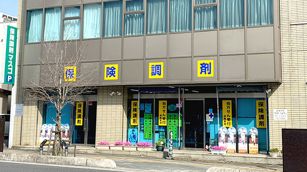 外観