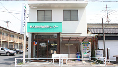 有限会社　秩父薬剤師会調剤センターの外観