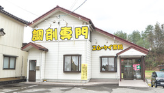 エムケイ薬局　かしわざき店の外観