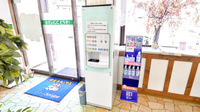 エムケイ薬局　かしわざき店のフリーサービス