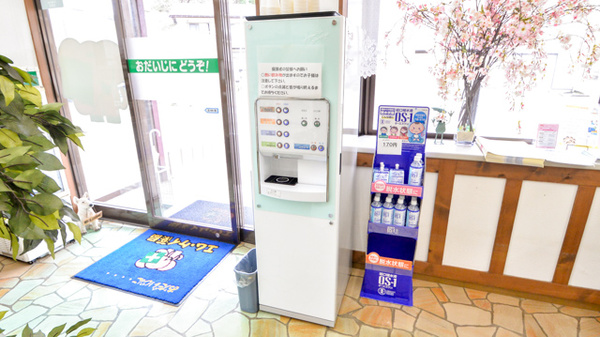 エムケイ薬局　かしわざき店のフリーサービス