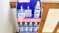 エムケイ薬局　かしわざき店の飲食物