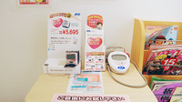 日生薬局　小豆沢店の血圧計