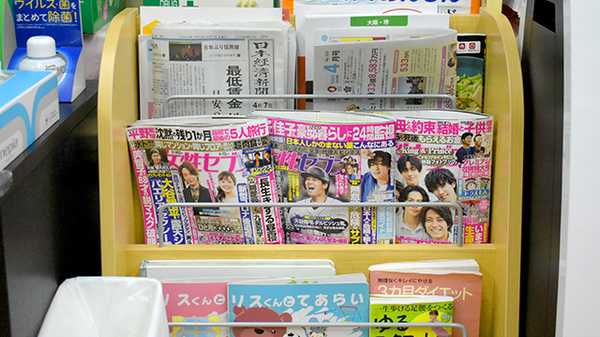 ウキジマ薬局の書籍