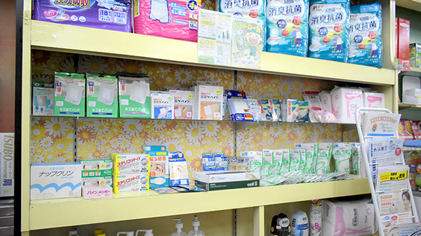 ウキジマ薬局の雑貨品