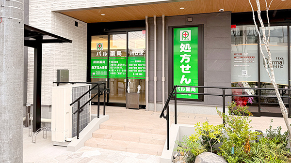 パル薬局　川口店の外観