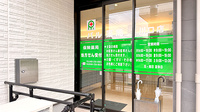 パル薬局　川口店の入口