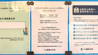 パル薬局　川口店のジェネリック対応