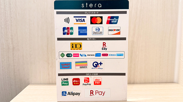 パル薬局　川口店のクレカ/電子マネー/スマホ決済対応