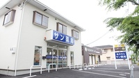 サン薬局　高の原店の外観