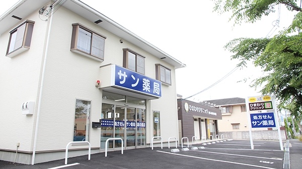 コロナ対策薬局 サン薬局 高の原店 奈良県奈良市右京 Eparkくすりの窓口