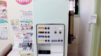 みかん薬局　桶川店のフリーサービス