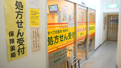 みかん薬局　浦安店の入口